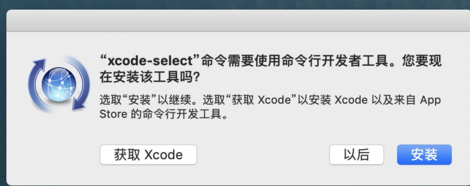 macOS “不能安装该软件，因为当前无法从软件更新服务器获得” 解决方法插图