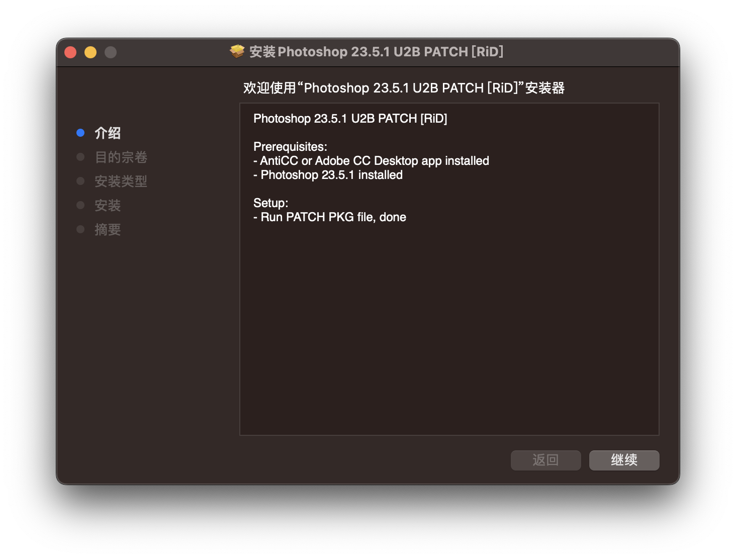 Adobe PhotoShop 23.5.1 稳定破解版[专业强大的图片处理工具]插图6