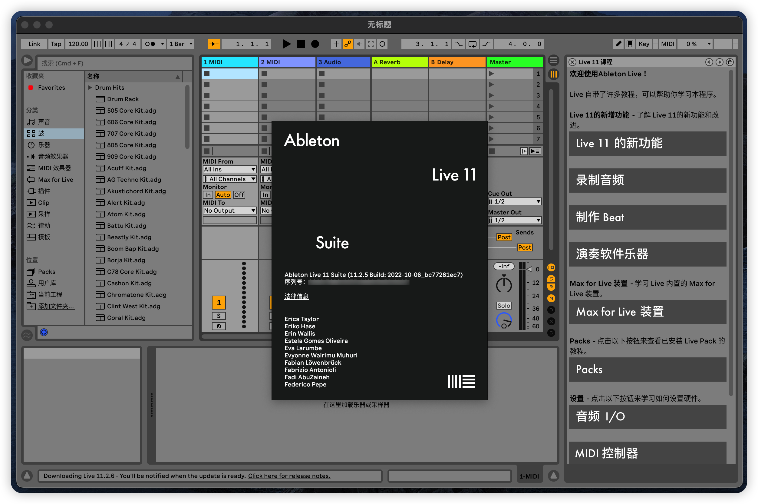 Ableton Live 11 Suite 11.2.5 Mac 破解版[音乐创作软件套装]插图1